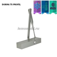 dormakaba (DORMA) TS Profil (дверной доводчик в комплекте с рычагом)