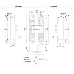 E30200.02.23 (мат. латунь) петля ECLIPSE 3.0 (4 накладки в комплекте)